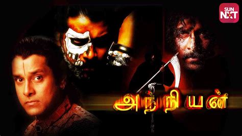 anniyan tamil movie watch online|anniyan full movie tamilyogi.